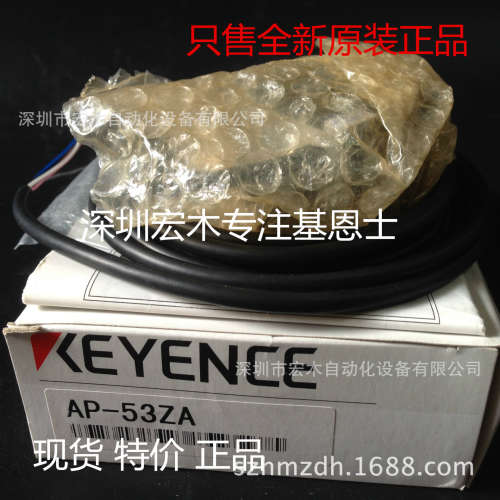 基恩士AP-53ZA 压力传感器 全新原装正品 KEYENCE 现货议价