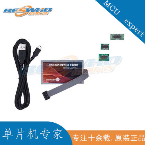 TMDSEMU200-U Spectrum Digital XDS200 USB 仿真器调试探针 原装