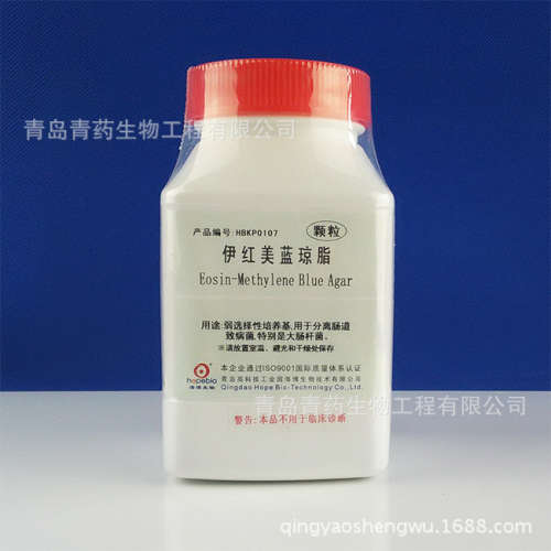 伊红美蓝琼脂（颗粒）HBKP0107 青岛海博青药培养基