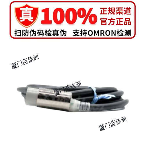 欧姆龙传感器E2E-X5B1D18 X5C118 X5B218 2L1 3DL18-M1 X5MB1D12