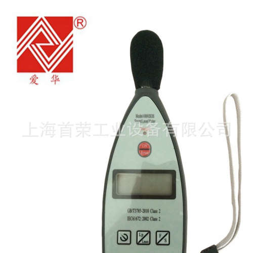 爱华 AWA5636-0 数字式噪音计 多功能环境测量