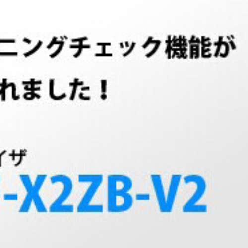 BF-X2ZB-V2日本SSD离子风机BF-X2ZB-V2静电消除装置