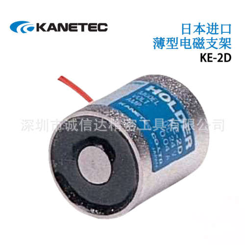 原装日本KANETEC强力薄型电磁支架KE-2D KE-3E KE-4E KE-5E KE-6E