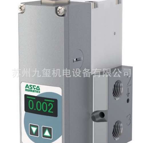 美国ASCO NUMATICS比例阀 G617A42210A0006 优质德国原装/现货