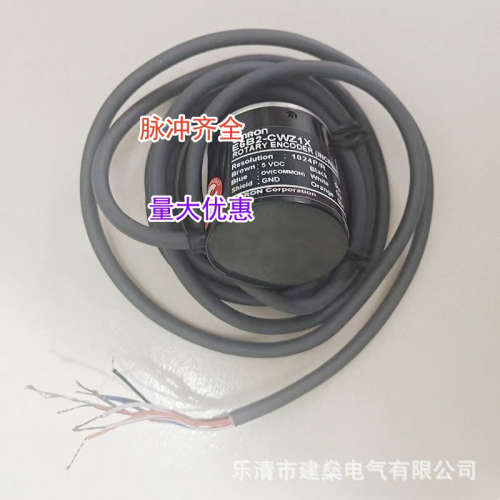 全新E6B2-CWZ1X 100P/R 200P/R 10P/R 50P/R 60P/R光电旋转编码器