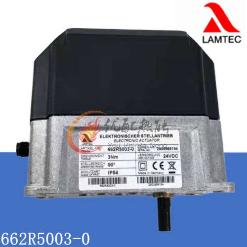 蓝姆泰克Lamtec伺服电机伺服马达风门执行器662R5003-0  3Nm