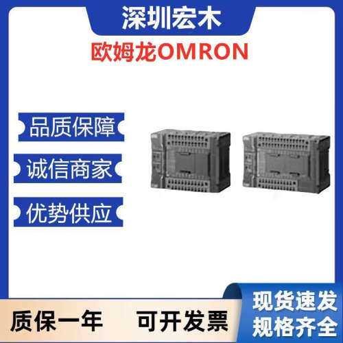 OMRON欧姆龙NX1P2-1040DT 全新原装 omron 可编程控制6轴plc 议价