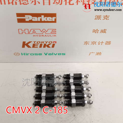 CMVX2C-185现货风电场用hawe插装式溢流阀哈威CMVX 2 C-185