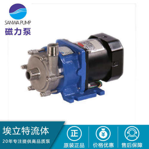 日本SANWA泵  三和不锈钢磁力泵 MP542 MP423 MP543 MP842