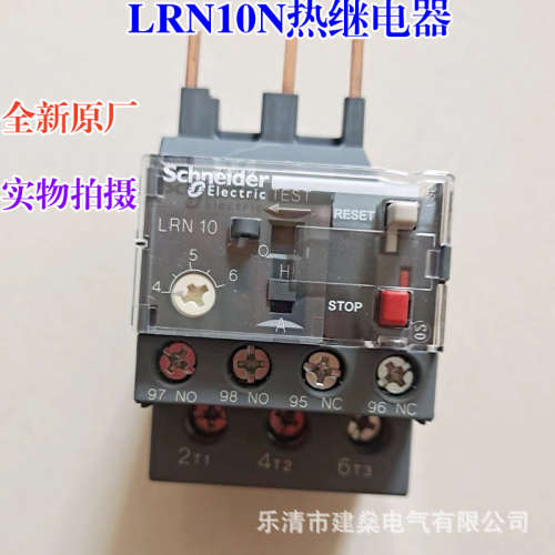 全新原厂 热过载保护继电器 LRN02N LRN03N LRN04N LRN05N 配LC1N