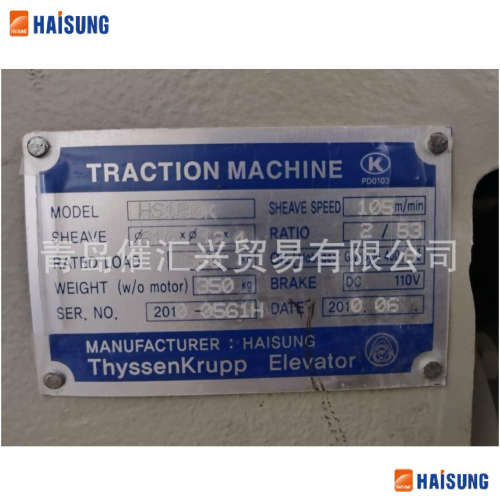 韩国haisung电梯减速器Decelerator for Elevator