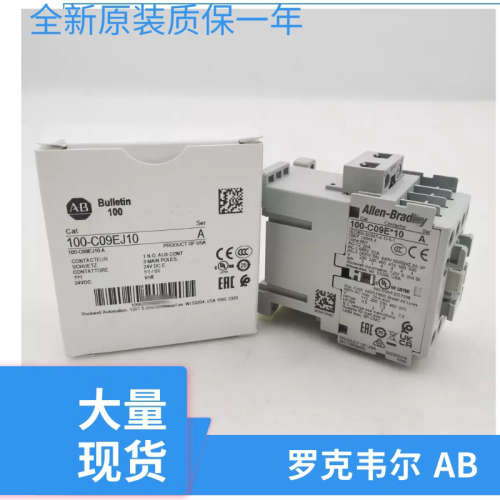 罗克韦尔IEC接触器100-C85D00 100-C85D01