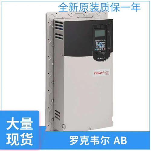 20F11RB9P6JA0NNNNN 正品速发 美国AB  753 交流变频器 全新现货
