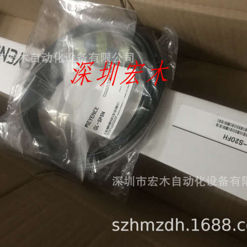 基恩士GL-S20FH+GL-SP5N 安全光栅 全新原装正品 日本keyence现货