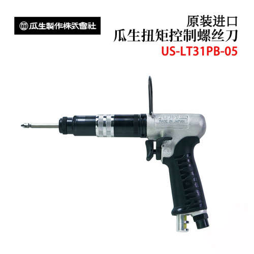日本URYU瓜生US-LT51PB-17 05 08原装高精度手枪型扭力控制螺丝刀