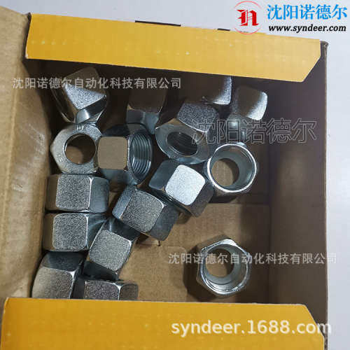 派克螺母FM14S71、FM08S71现货Eo2功能螺母FM38SCF美国Parker