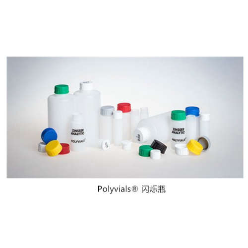 【代理】德国Zinsser Analytic液体闪烁瓶