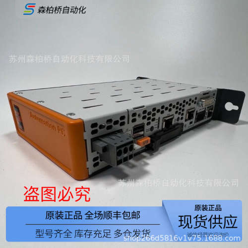 5APC2100/3100贝加莱工控机5V1A2100000007工业PC主机维修销售