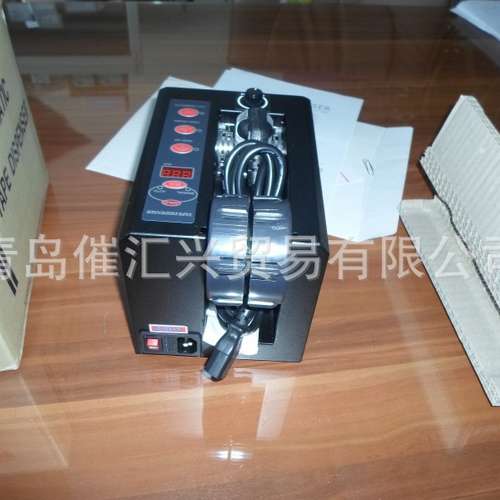 韩国胶带折叠切割机IGK-1000(STEELCASE黑色)