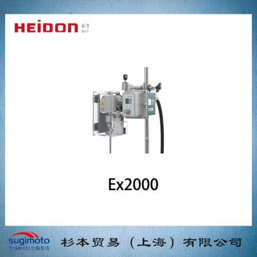 HEIDON 新东科学 防爆搅拌器  Ex2000