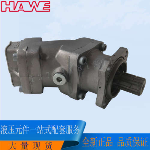 现货德国HAWE哈威轴向柱塞泵V60N-110RSFN-1-0-03/LSNR