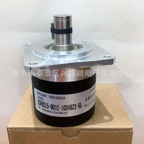 ZF6A-15-1024BZ-C05L  编码器