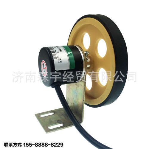 旋转编码器 计米轮 带轮子 支架 编码器 编码器加计米轮 支架一套