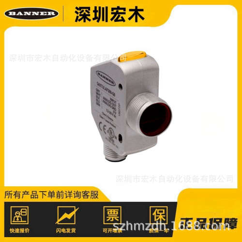 Banner邦纳 SLLP23-560P88 安全光幕全新 原装 现货议价