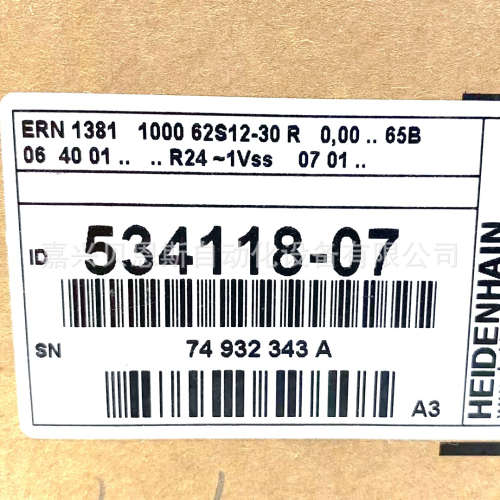 ERN1381 1000 62S12-30 ID534118-07/569483-01海德汉1Vss编码器