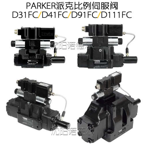PARKER派克D3FCE02SC9NB03比例换向阀