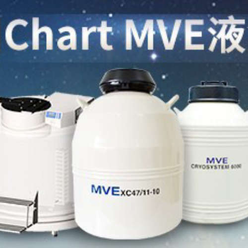 美国MVE液氮罐 XC 47/11-10 47升进口液氮罐