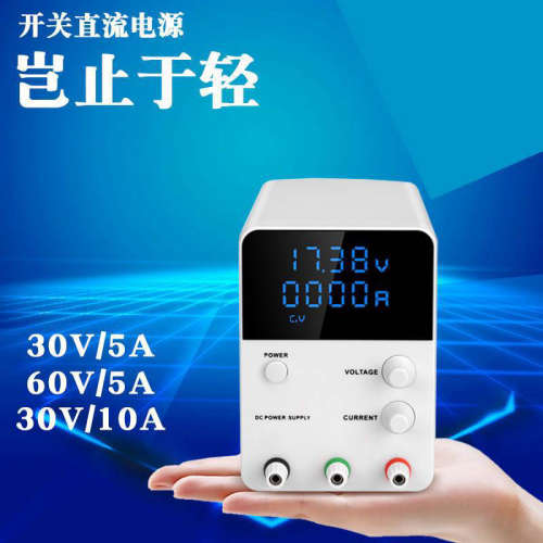 WANPTEK固测GPS305D 直流稳压电源可调30V 5A四位高精度蓝光大屏