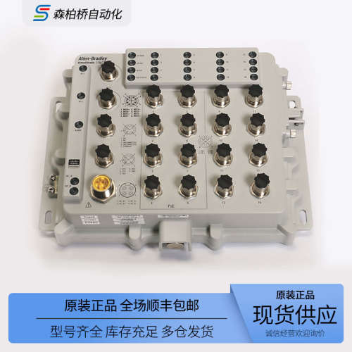 1783-ZMS4T4E2TGP/ZMS8T8E2TGN全新ab以太网交换机Stratix 5700