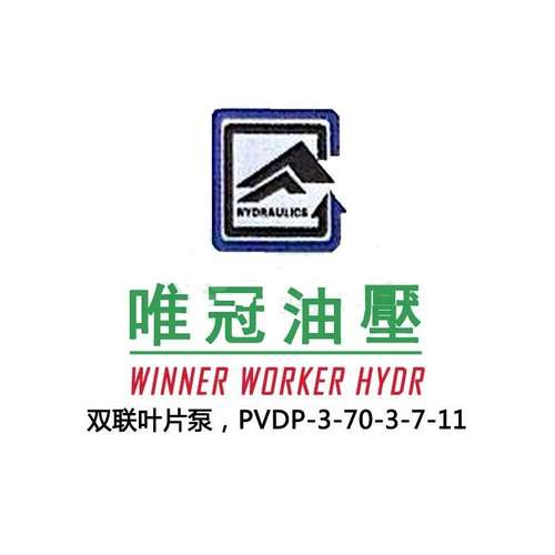 台湾WINNERWORKER唯冠DBW-03G-1-A2-30电磁阀DBW10B-01-30/315A