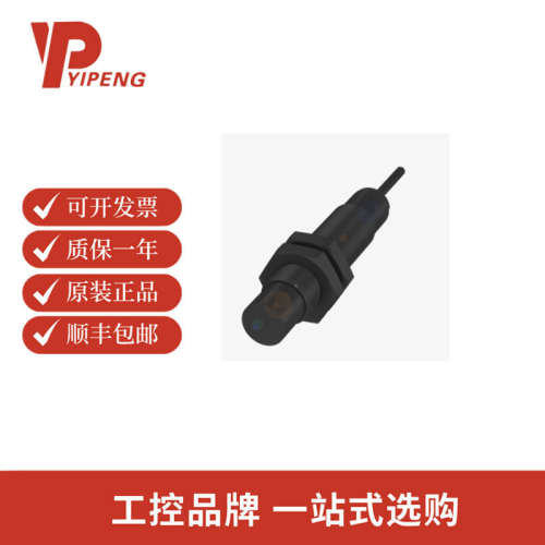 巴鲁夫BCS00R2电容式液位传感器BCS M12BBG1-NSC80H-EP02