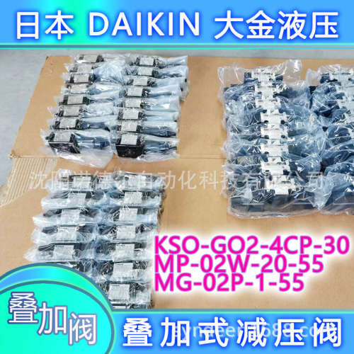 DAIKINi大金MT-02WI-55 MT-03W-50 MT-03WI-40 MT-04W-10 MT-04WI