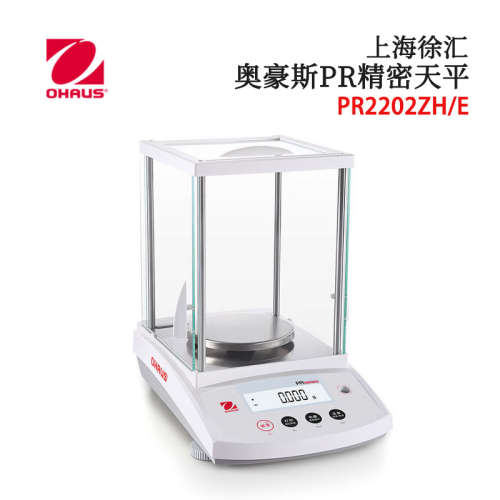 美国OHAUS奥豪斯基础型精密电子天平PR1602 2202 4202 6201ZH/E