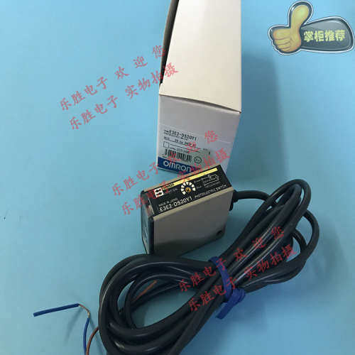 欧姆龙光电传感器E3E2-DS20Y1 E3E2-R1Y2 E3E2-3DY2 E3E2-DSY1