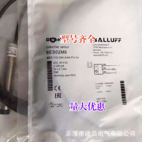 全新 BES03HC 接近开关 BES M08MG-GSC20B-BP02 传感器