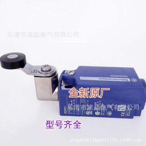 全新原厂 行程开关 XCKP2118P16  ZCP21本体 ZCY18操作杆