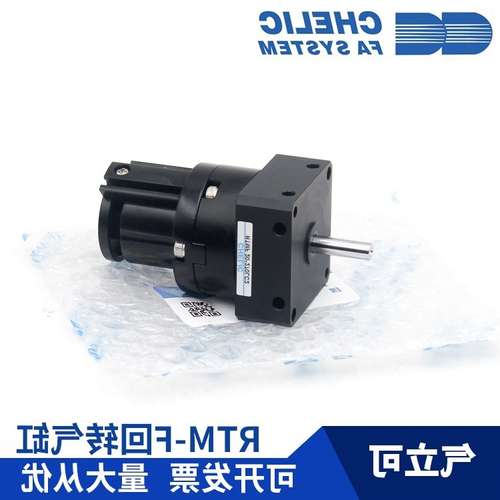 台湾气立可RTMF10/RTMF15/RTMF20X180-L-C旋转气缸 RTMF30/RTMF40