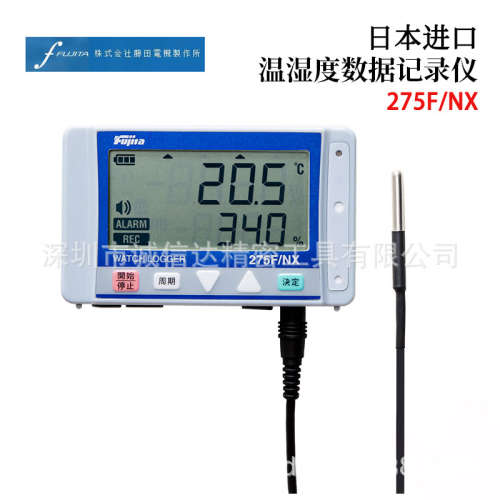 原装日本FUJITA藤田电机温度湿度数据记录仪KT-275FNX KT-275UNX