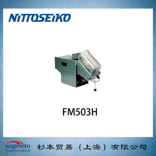 NITTOSEIKO 日东精工 手持式自动螺丝拧紧机 （M2~M5）  FM503H