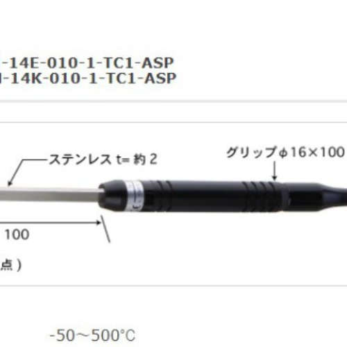 日本ANRITSU安立温度计传感器HHT-51E HHT-51K-10-TC1-ASP/ANP