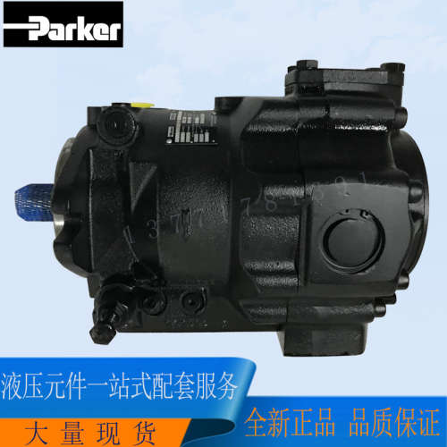 派克 轴向柱塞泵 原装特价现货 PAVC100R4222