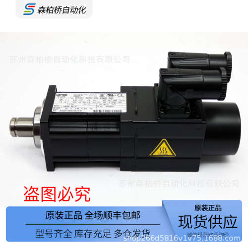 MCS09D41/60 MCS09F38/60 MCS09H41/60 MCS09L41/51伦茨伺服电机