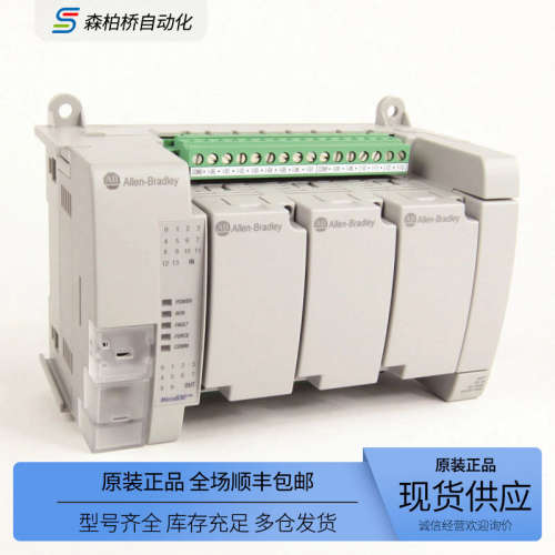 2080-LC30-24QVB/10QVB/16QVB/48QVB全新罗克韦尔Micro830控制器