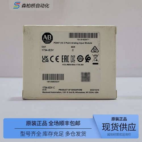 1734-IE2V 1734IE2VK全新AB模拟输入PLC模块出售1734IE2V/IE2VK