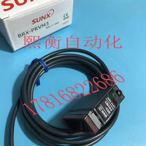 议价供应光电传感器BRX-PRVM3 质量保证