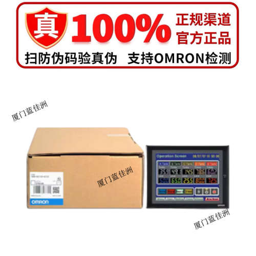 欧姆龙触摸屏 NS5-SQ10B-ECV2\\NS15-TX01B\\NS5-TQ01B-V2 MT8106